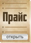 Цены на некоторые гидроцилиндры
